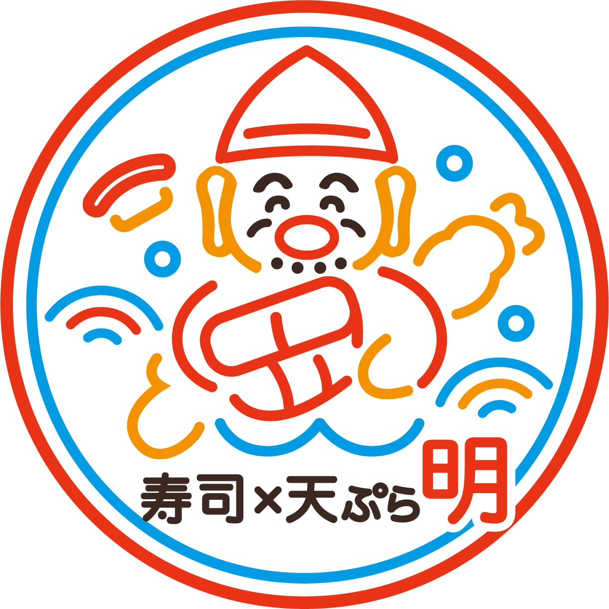 寿司×天ぷら　明